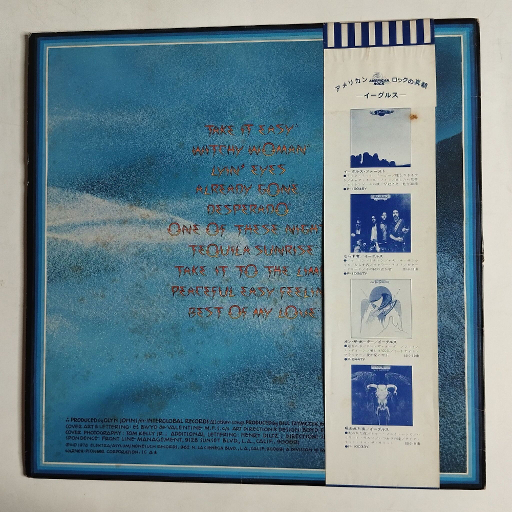 Винтажная виниловая пластинка LP Eagles Their Greatest Hits 1971 1975 (Japan 1976) (Obi) Tequila Sunrise