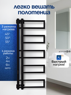 Полотенцесушитель Тилос 100х40 черный