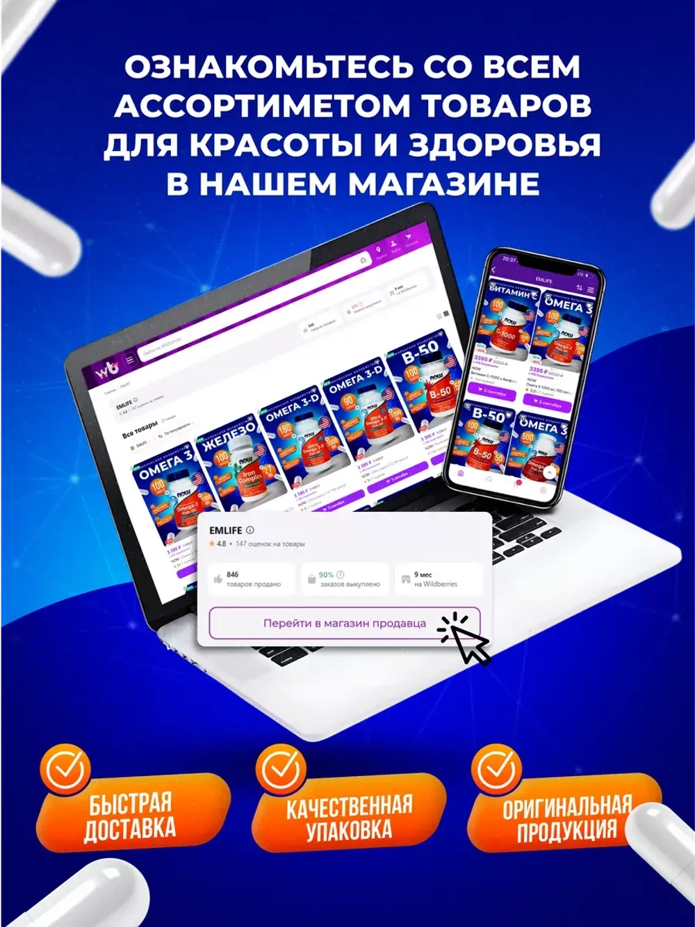 NOW Омега 3 1000 мг 500 капсул
