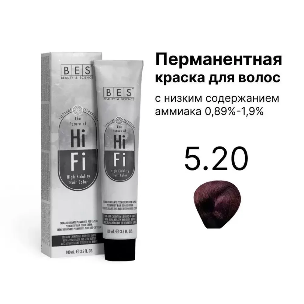 Перманентная краска для волос BES HI-FI 5.20 (светло-коричневый фиолетовый натуральный), 100 мл Перманентная краска для волос BES HI-FI 5.20 (светло-коричневый фиолетовый натуральный), 100 мл