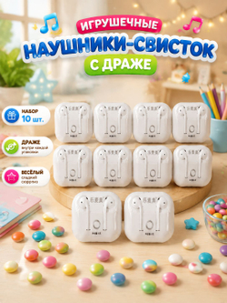 Конфеты-драже LeMao Наушники фруктовые в игрушечном кейсе, 10 шт * 6 г