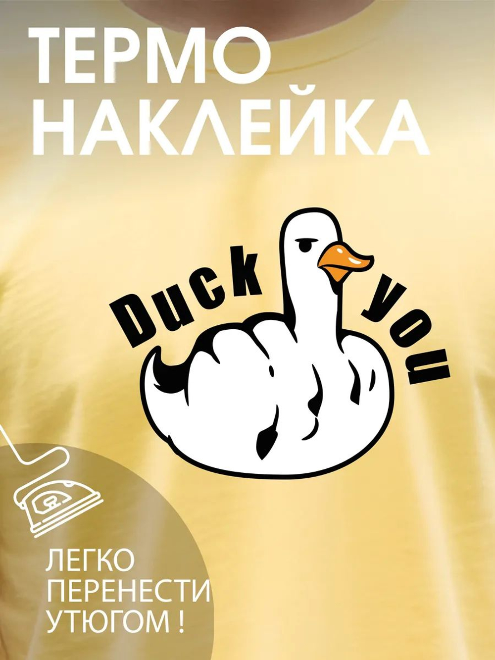 Термонаклейка на одежду с волком