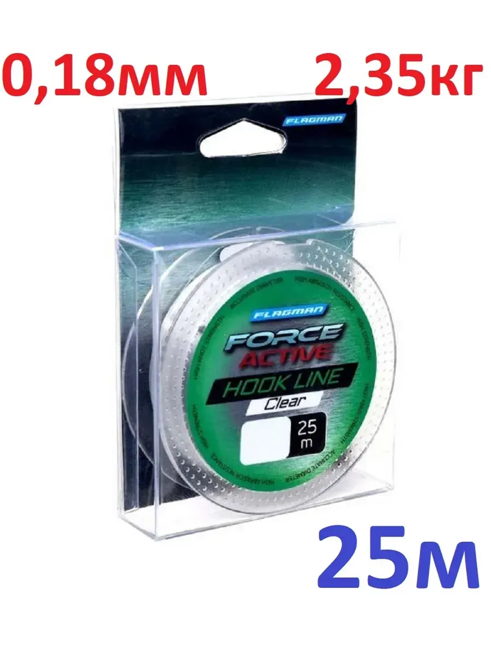 Леска Force Active Hook 25м