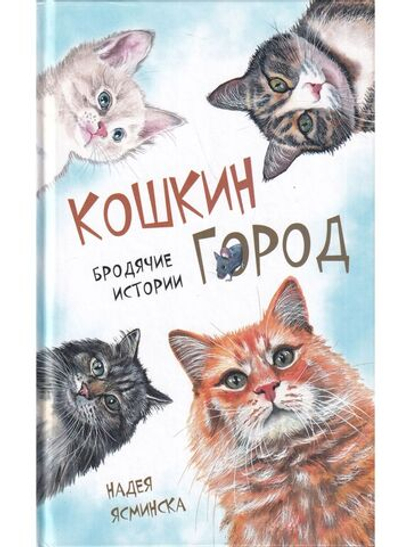Детская литература