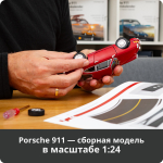 Конструктор Franzis Porsche 911 Build your Legend