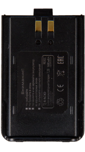 Аккумулятор Racio RB301