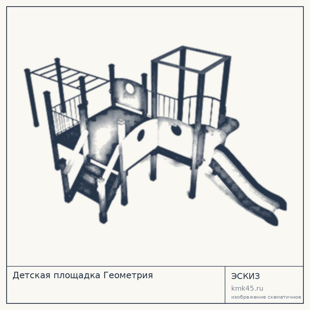 Эскиз: Детская площадка Геометрия