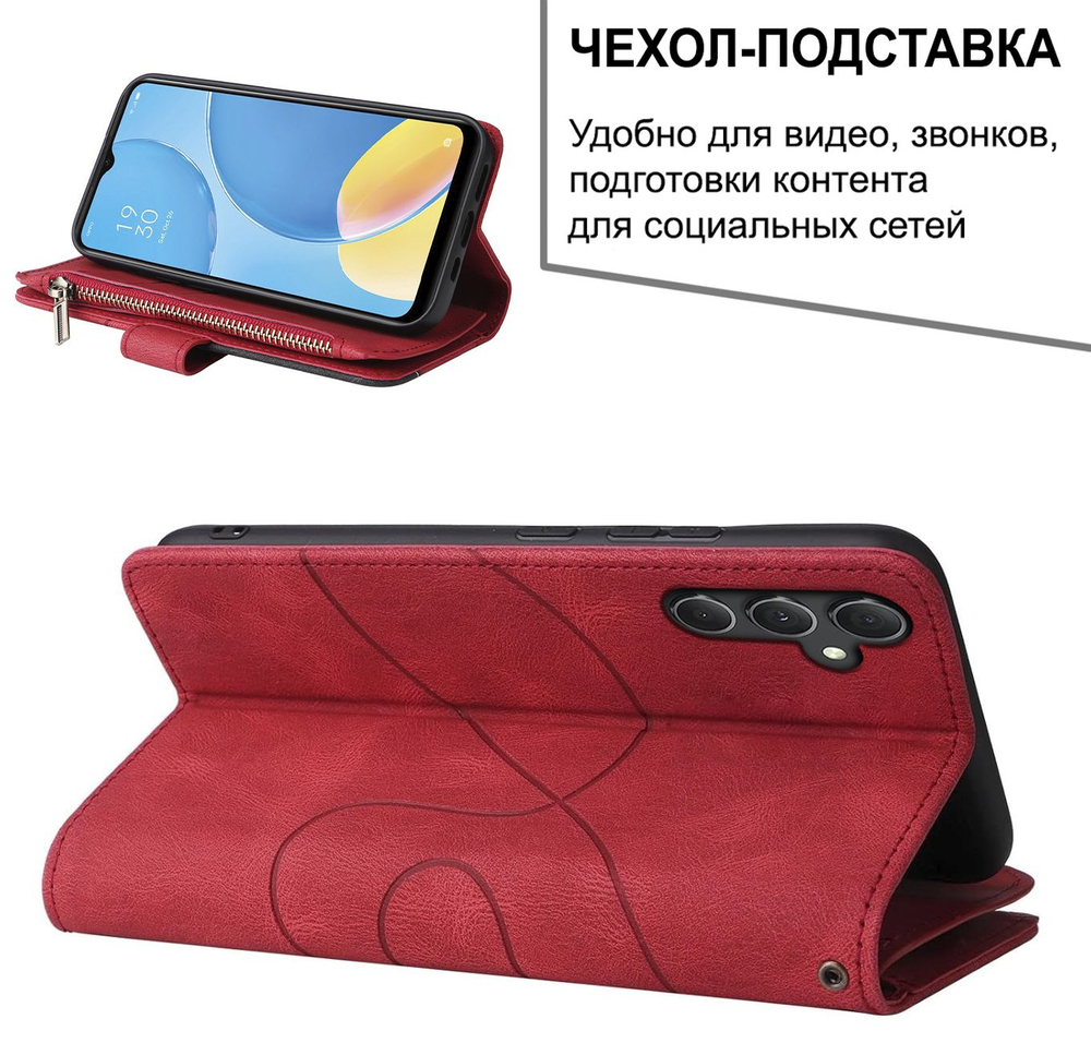 Дизайнерский чехол-книжка из кожи для SAMSUNG GALAXY A54 с кошельком, 5 слотами для карт и подставкой