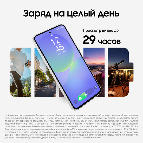 Смартфон Samsung Galaxy A36 8/128 Гб Серебристый