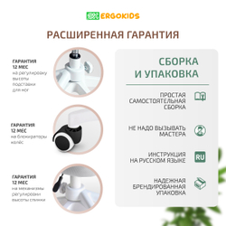 Стул для школьника Ergokids Soft Air