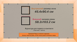 Деревянная рама 45x90 для постера и фотографий сеч. 71x28