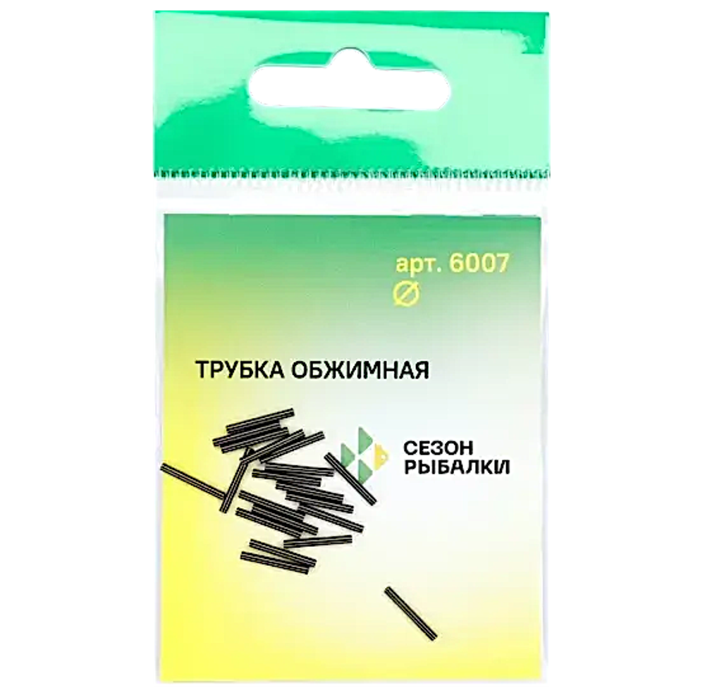 Обжимная трубка Fish Season Leader Sleeves 6007 -