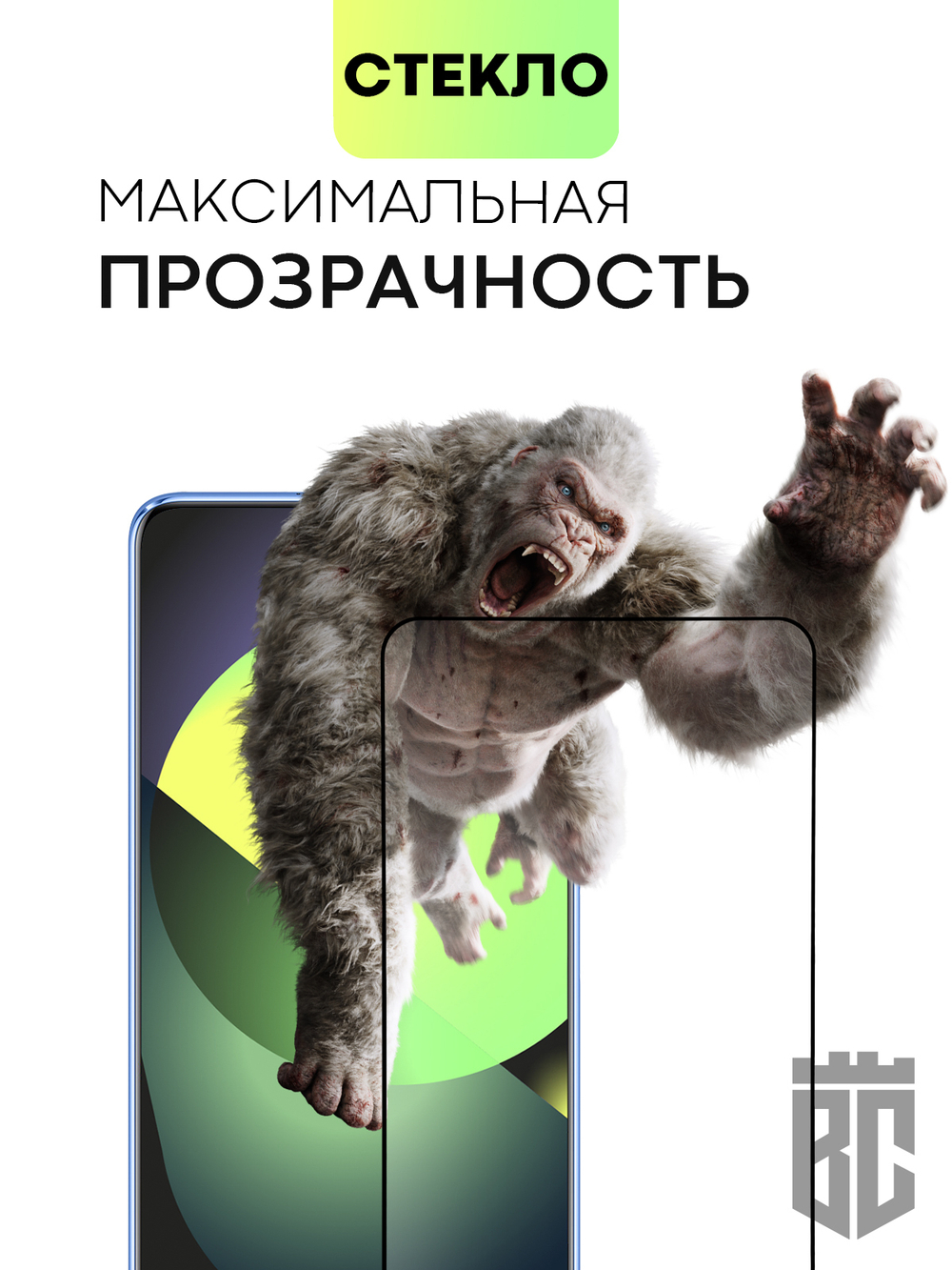 Набор стекол BROSCORP для Huawei nova 9 SE оптом (арт. HW-N9SE-FSP-SET2)