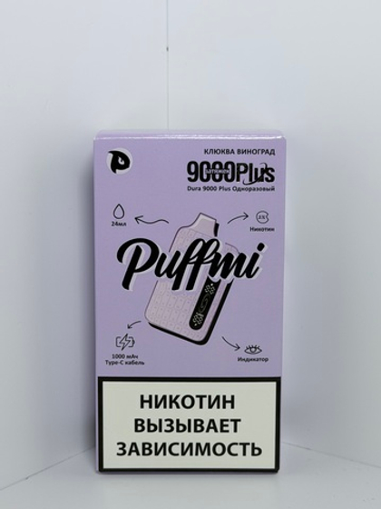 Puffmi 9000 Plus Клюква Виноград