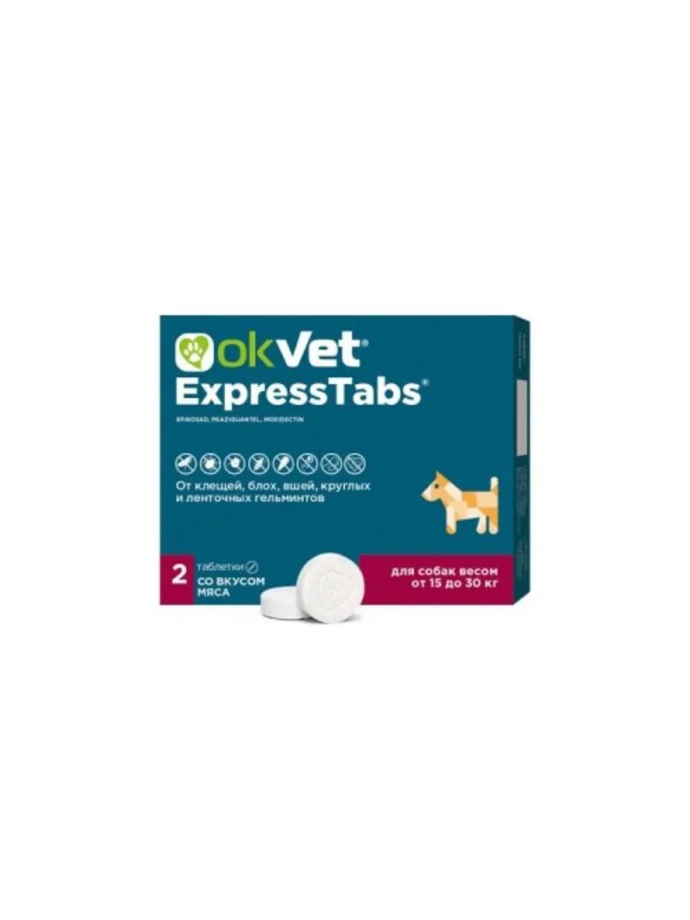 OKVET ЭкспрессТабс для собак от 15кг до 30кг 2табл