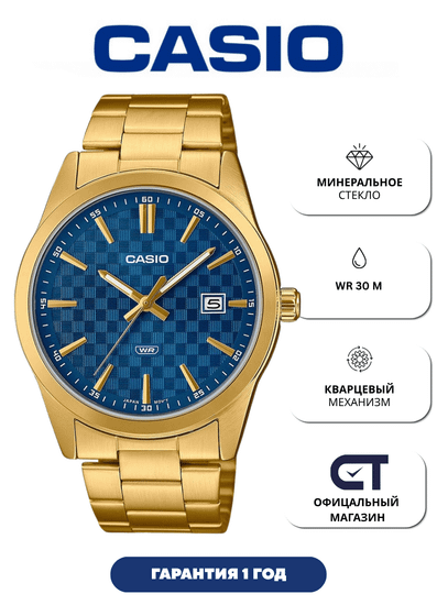 Casio MTP-VD03G-2A — мужские наручные часы
