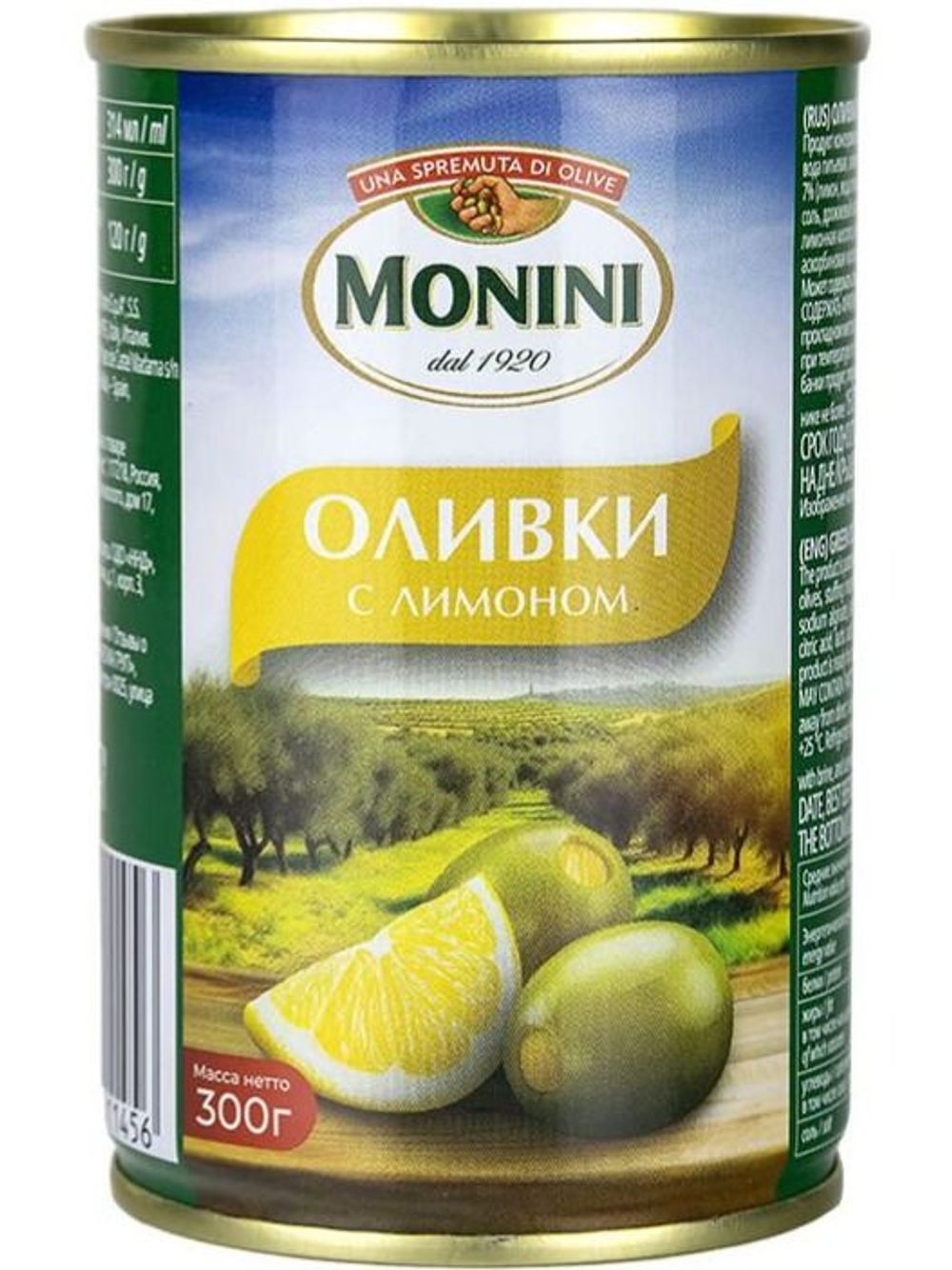 Оливки Монини с лимоном ж/б 300г