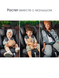 Автокресло 1/2/3 Britax Roemer ADVANSAFIX PRO Classic Deep Grey, от 15 месяцев до 12 лет, 9-36 кг, isofix, серый