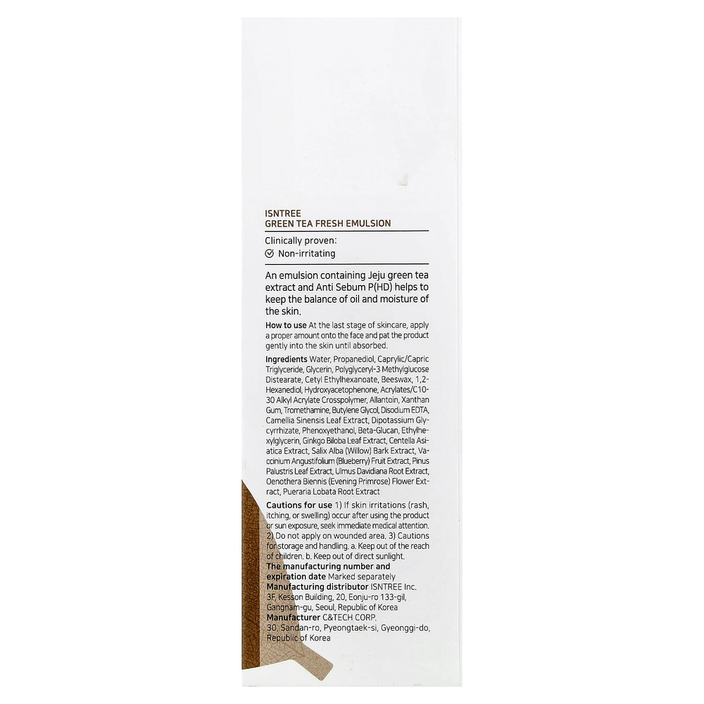 ISNtree, Green Tea Fresh Emulsion, эмульсия, 120 мл (4,06 жидк. унции)