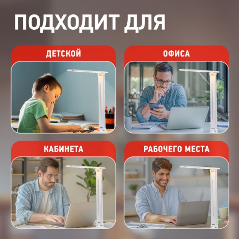 Настольный светильник ЭРА NLED-462-10W-W светодиодный белый | Светодиодные настольные лампы