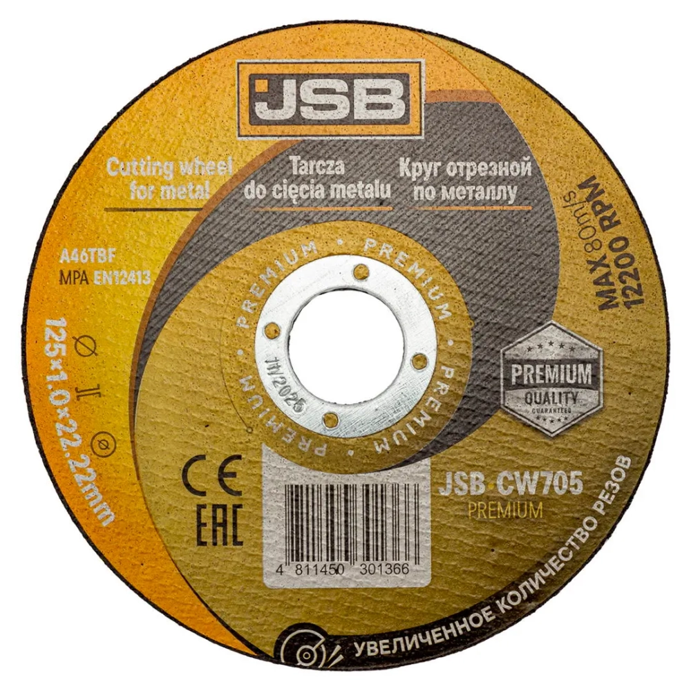 Круг отрезной по металлу 125x1x22,2мм JSB JSB-CW705 PREMIUM