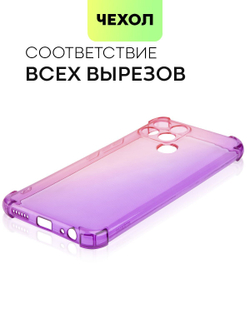 Чехол BROSCORP для Infinix Smart 6 оптом (арт. INF-S6-HARD-TPU-PINK-PURPLE)