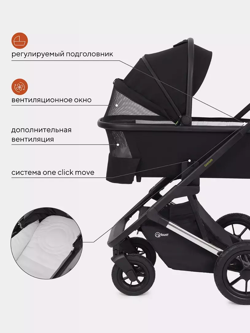 Коляска детская "AXIOM" (2в1) RA093 Black