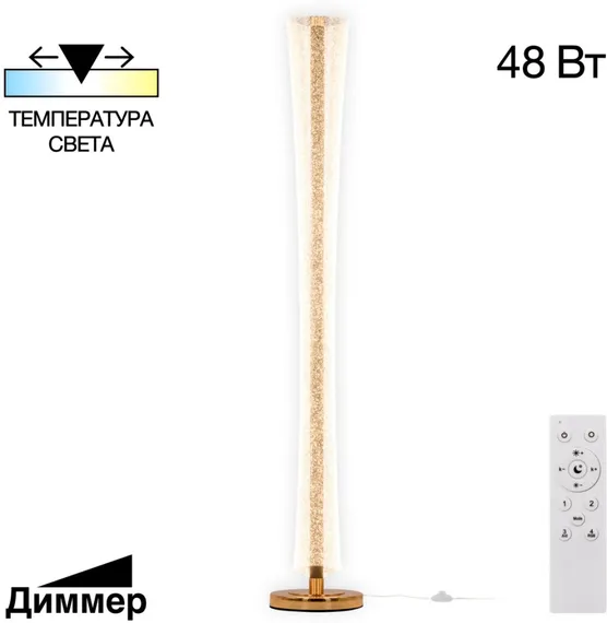 Торшер Fanny CL213921 Citilux