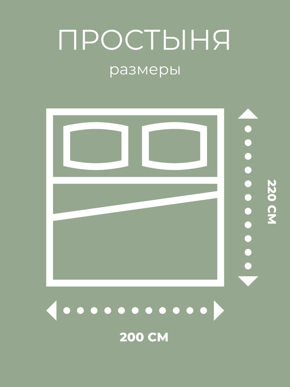 Комплект постельного белья 2-спальный, наволочки 70х70 Бязь Хлопок Листочки и зеленая крапинка