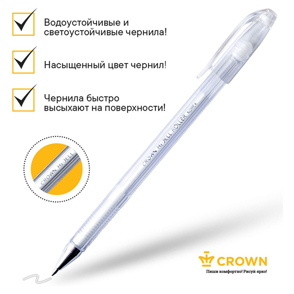 Ручка гелевая Crown пастель, белая, 0.7мм