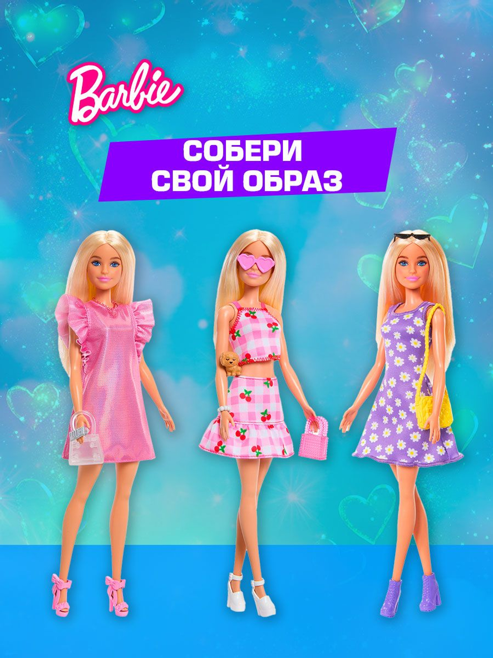 Голова манекен для причесок. Детский игровой набор для девочек. ZURU Sparkle Girlz Hair Styling Head. 10097