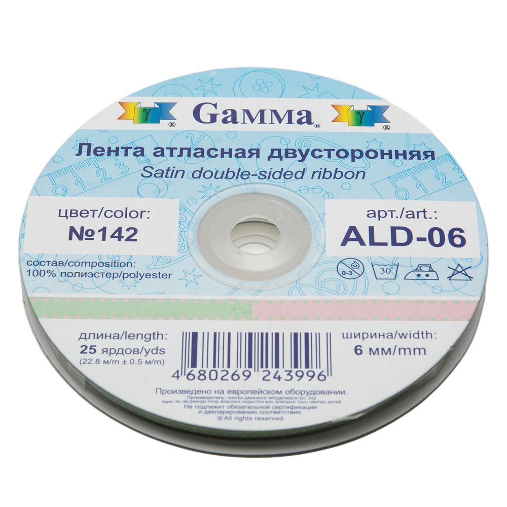 Лента атласная 2-сторонняя 6.0 мм / 22.8±1 метра, 142 бл.салатовый/бл.розовый, Gamma ALD-06