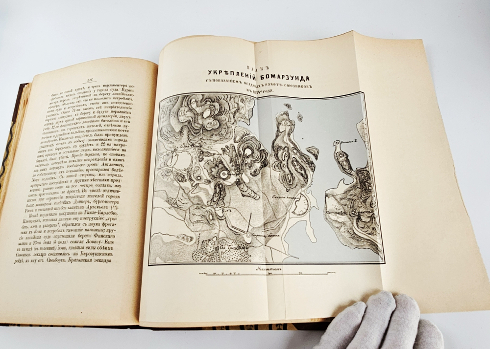 "Восточная война 1853-1856 годов. В 4-х тт."  М.И.Богданович 1876 г.