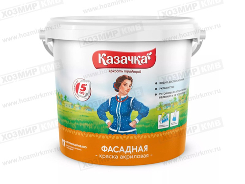 (КАЗАЧКА) ВД- АК фасадная 4,5 кг