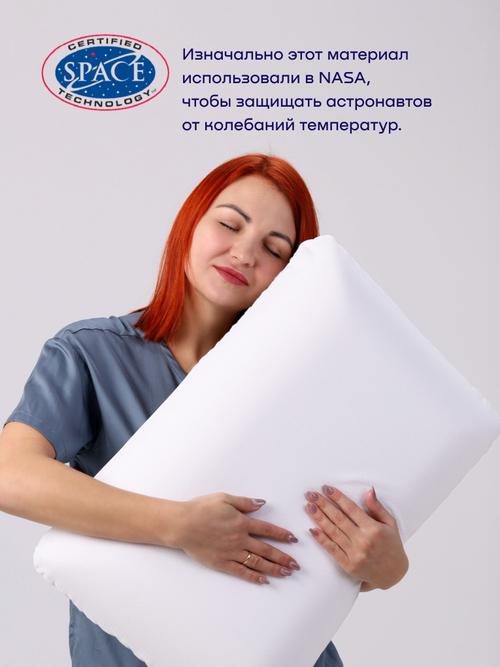 Подушка БайСаппорт, разносторонний чехол
