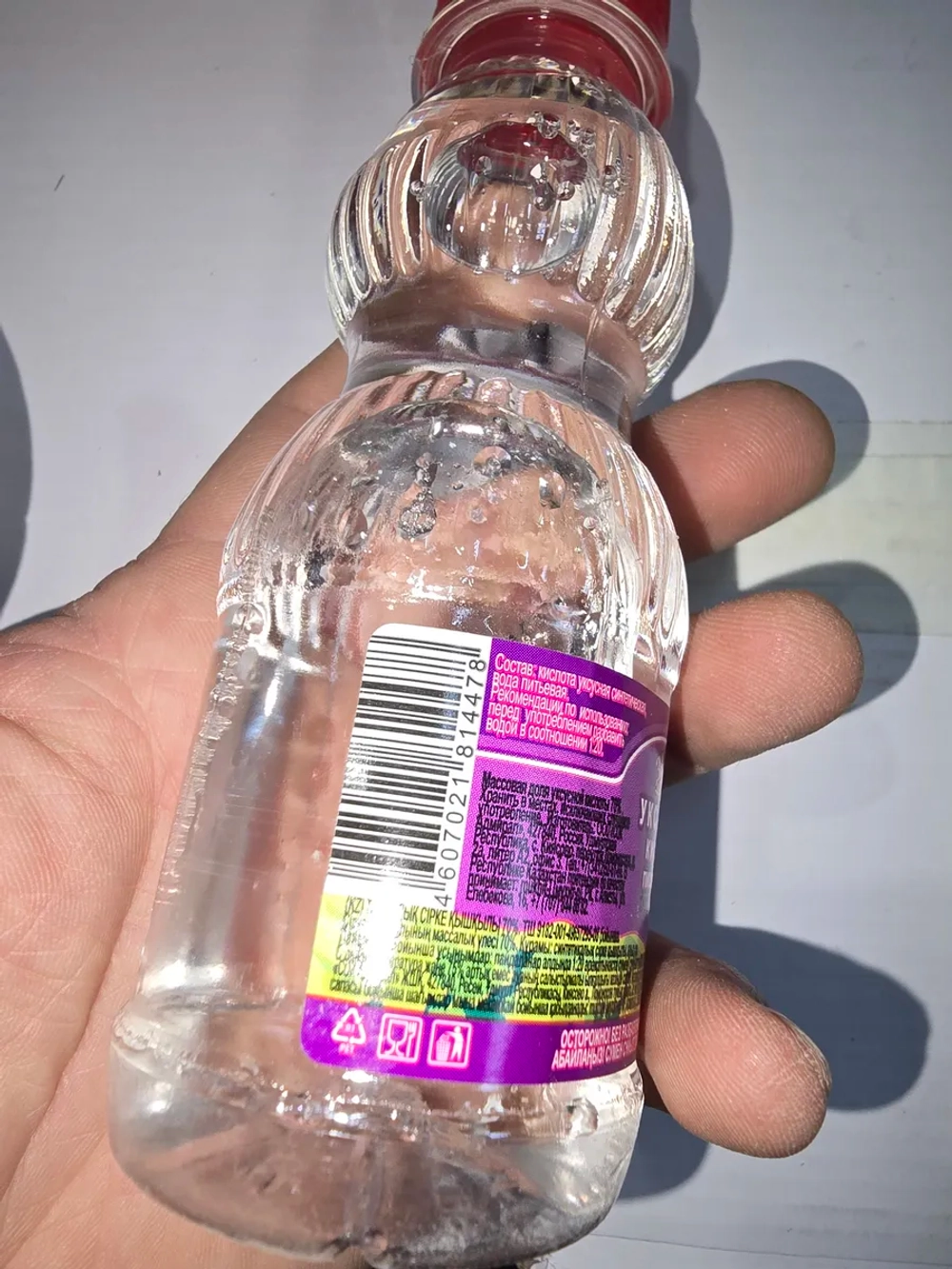 Кислота уксусная 70%