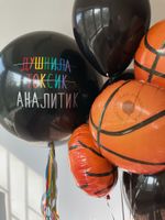 "Баскетбольная площадка" (набор из 7 шаров) №2227