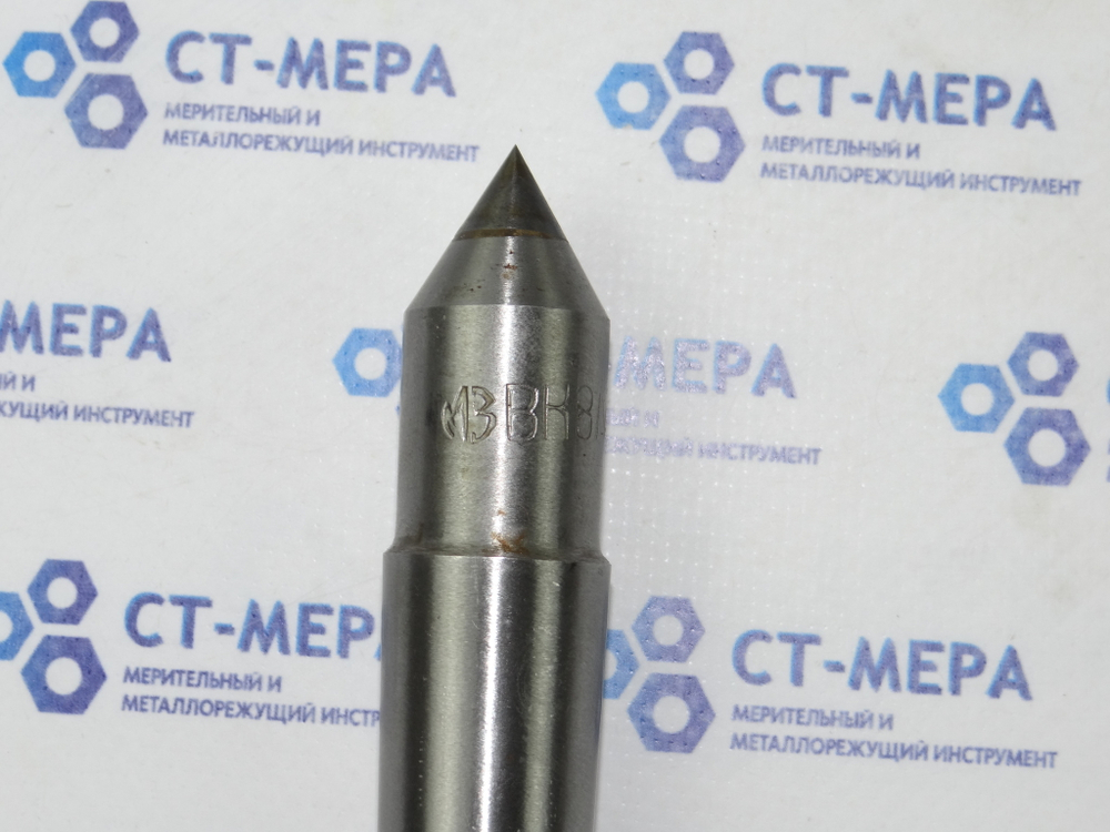 Центр упорный КМ3 7032-0026 ВК8 ГОСТ 13214-79