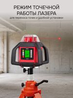 Комплект: ротационный нивелир RGK SP-500 с красным лучом с калибровкой + штатив RGK SH-170 рейка RGK LR-2, RGK