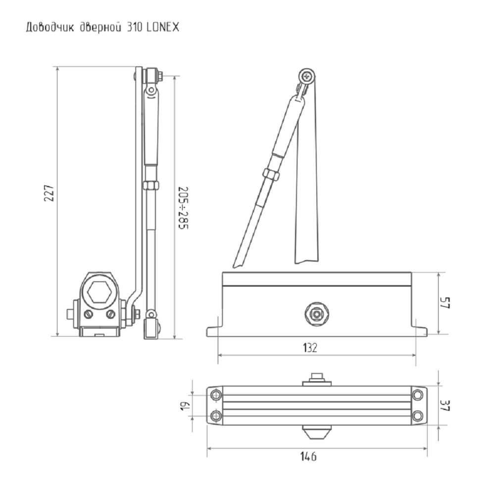 Дверной доводчик LONEX 310 (белый)