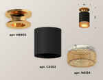 Накладной светильник Ambrella Light XS XS6302162