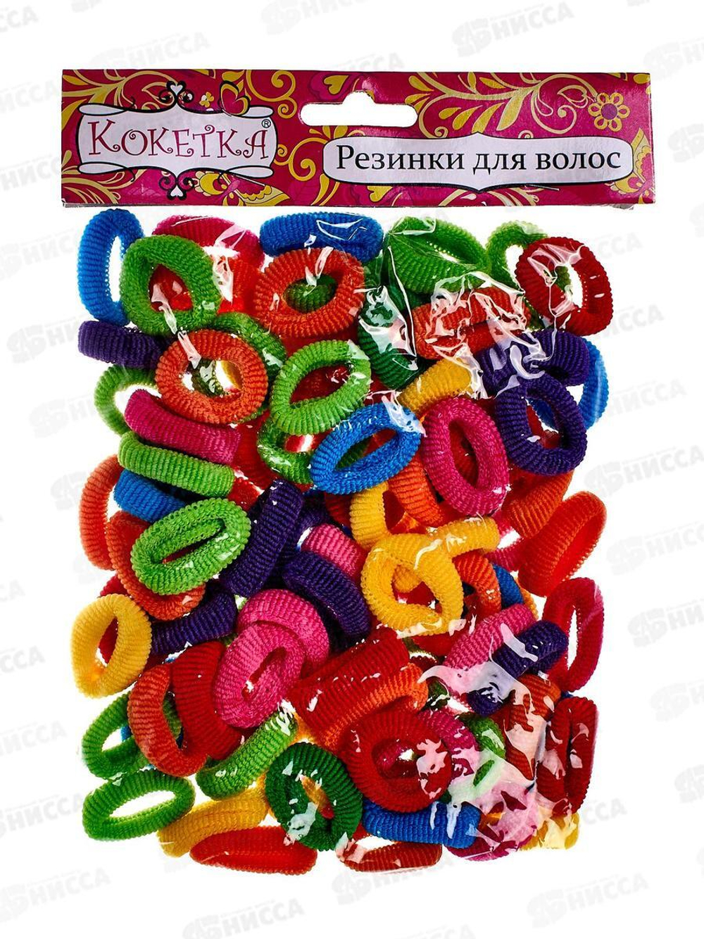 Резинки для волос 100шт "Кокетка - Яркий Бум", однотонные, разноцветный принт (Кокетка)