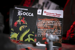 Хеллбой. Баба-Яга-16267-crowdgames.ru-14