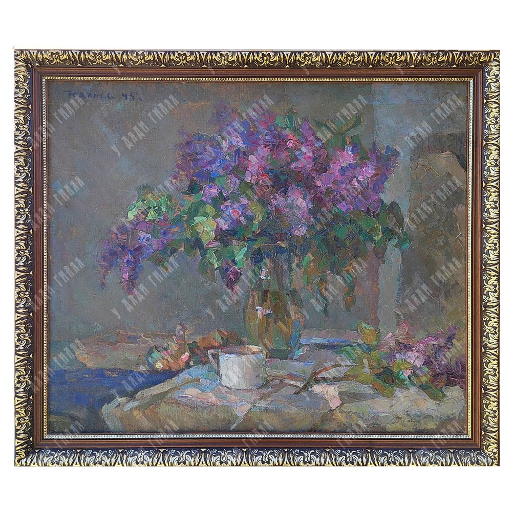 Динес Ю. С. Натюрморт с букетом сирени и белой кружкой. Холст, масло. 1945 Динес Ю. С. Натюрморт с букетом сирени и белой кружкой. Холст, масло. 1945