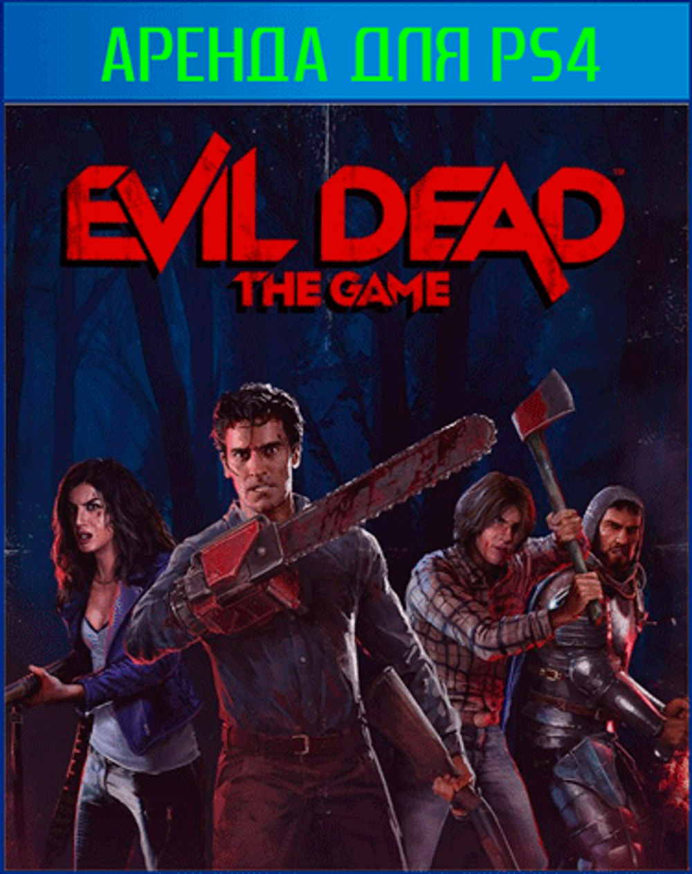 Evil Dead: The Game PS4 | PS5