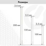 Стяжки (хомуты) нейлоновые сверхпрочные НАБОР 150 шт. (2,5х100/150 мм; 3,6х200 мм), белые, SONNEN, 607927