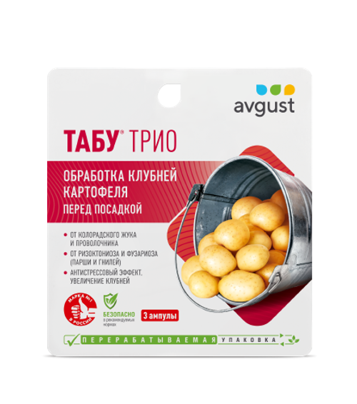 Табу Трио, 19 мл Август