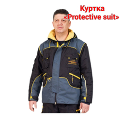 Дрессировочная куртка «Protective suit» Fordogtrainers