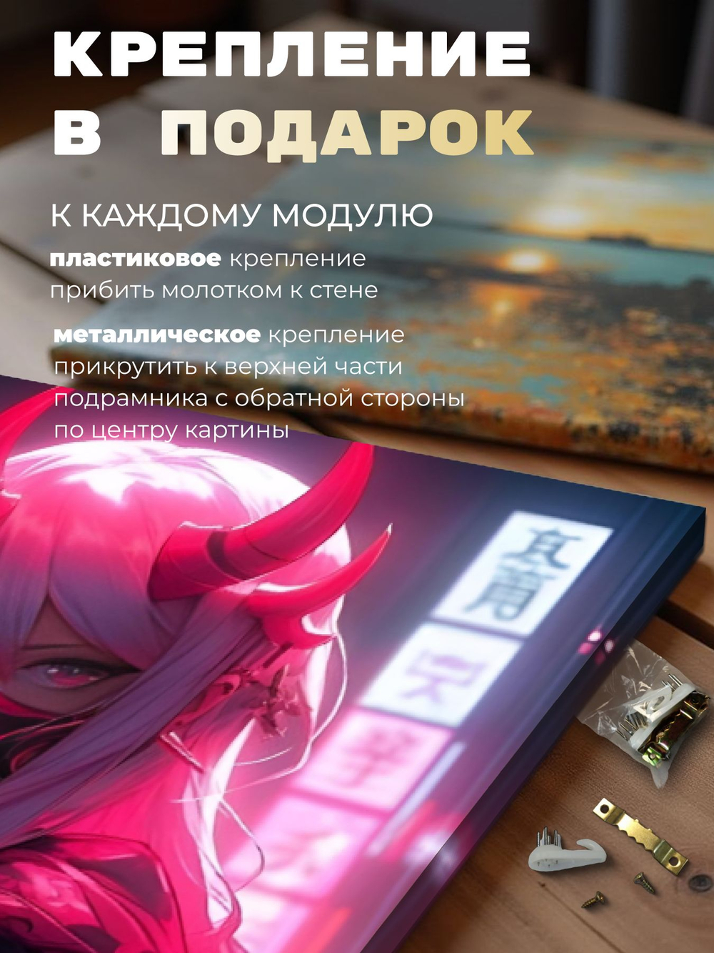Картина Розовая гармония интерьерная 50x70см 1шт.