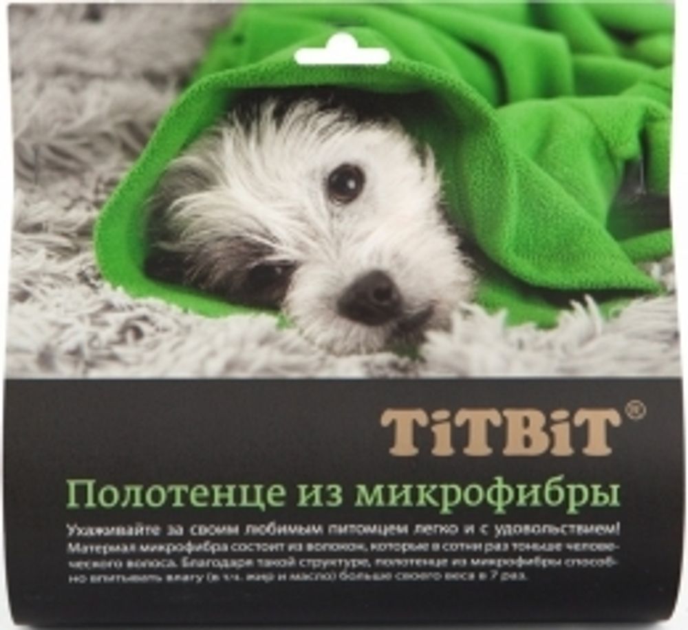 TiTBiT Полотенце из микрофибры, 50х70 см